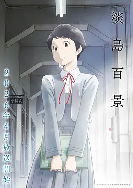 时光代理人悬疑国漫全集