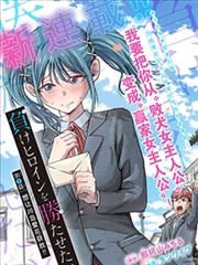 闪婚老公竟是首富短剧全集