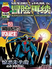 穿越成厨神王妃古装短剧
